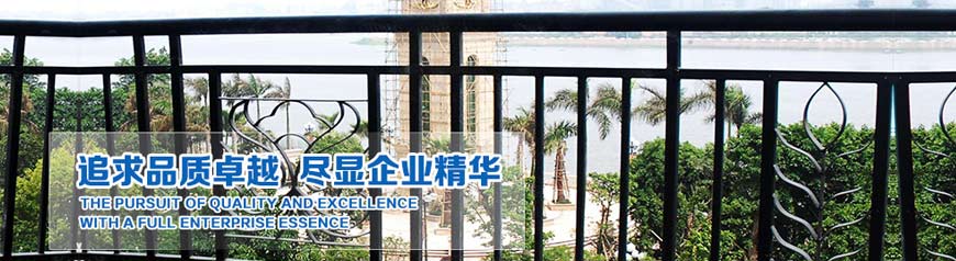 公庄花园围栏价格